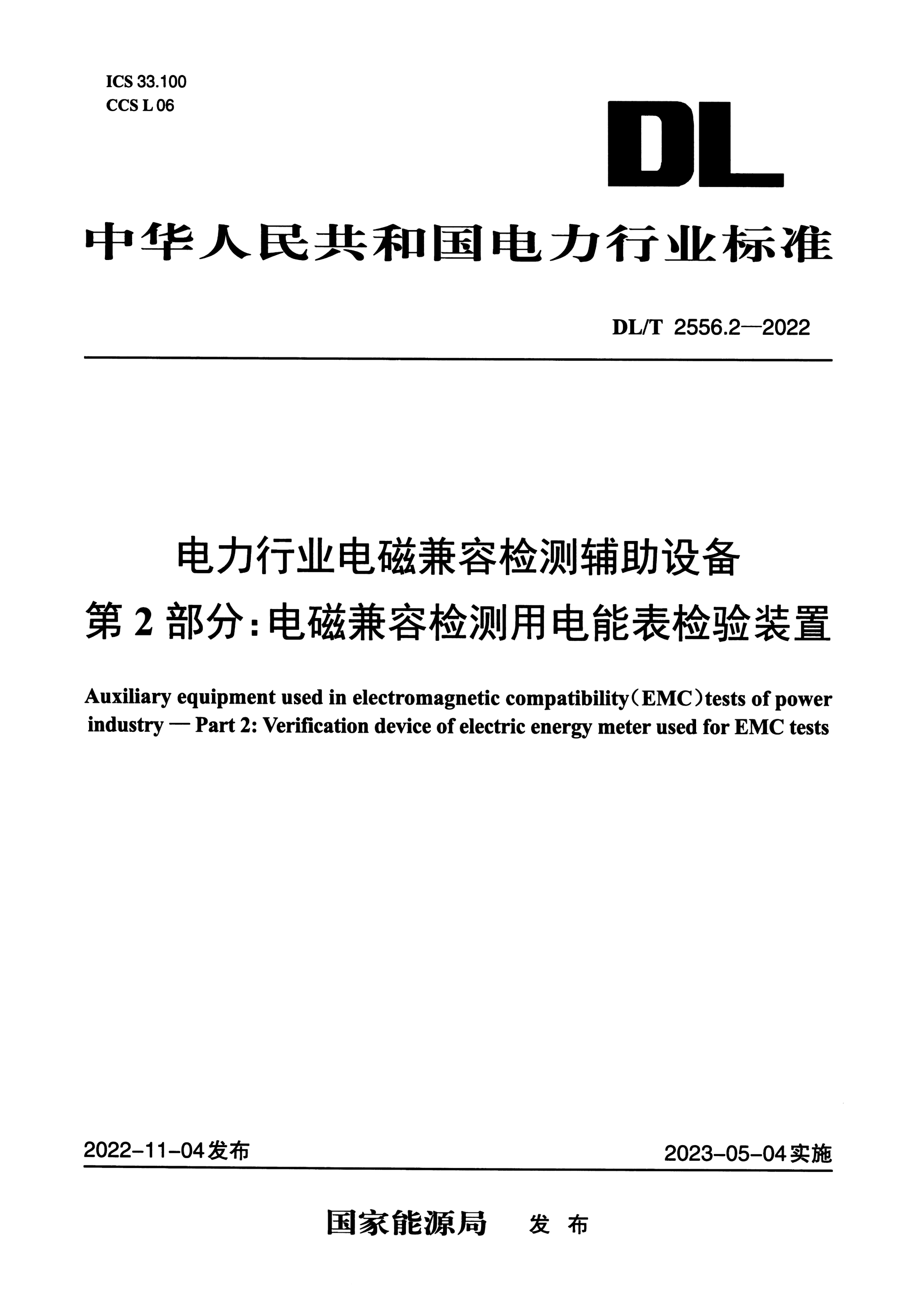 资源详情图